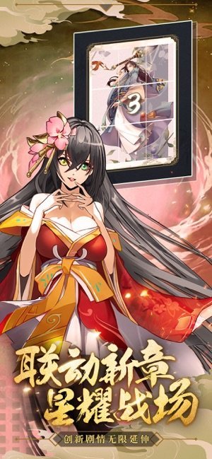 御光盟国异世界的旅程手游 v1.0