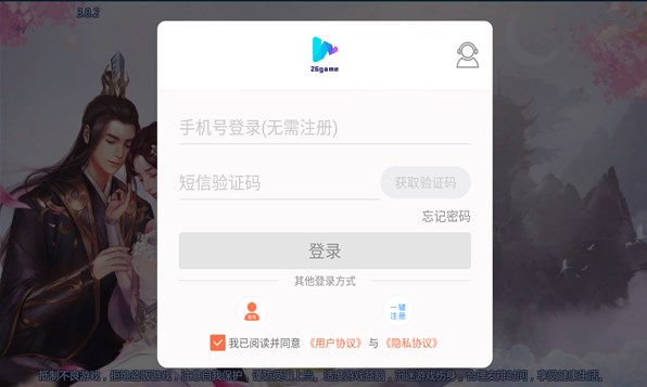降魔决手游官方正版