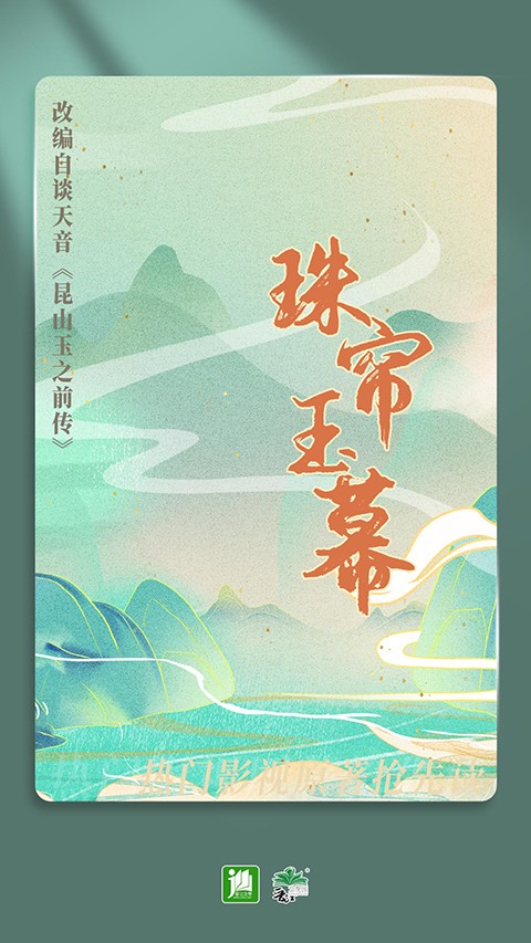 晋江文学城正版app下载
