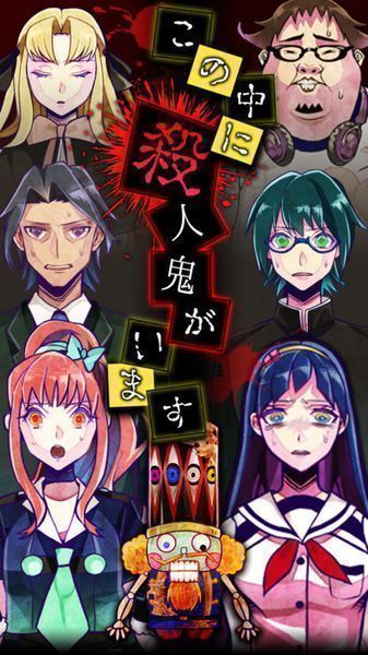 谎言游戏免费版