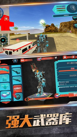 雷霆机器鲨鱼3d游戏官方版