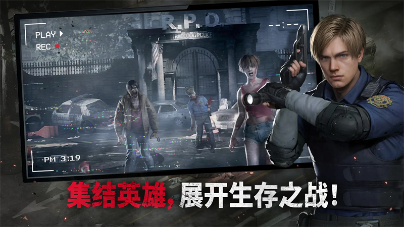 生化危机生存兵种破解版