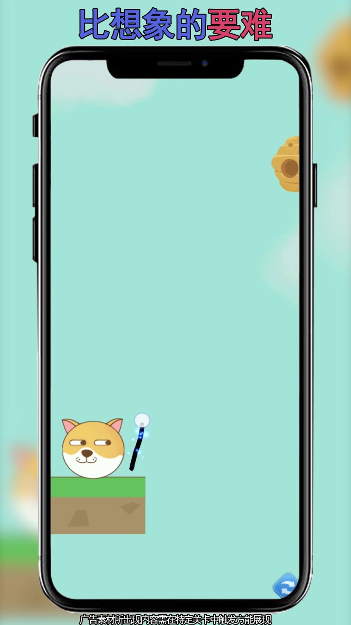 解题超人游戏官方版