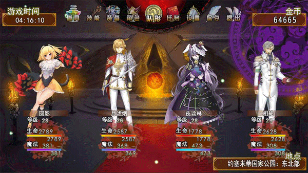 祛魅2入灭最新版