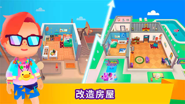 空闲生活模拟游戏最新版