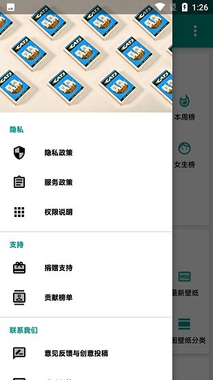 暮光壁纸