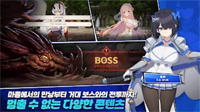 失落之剑官方版