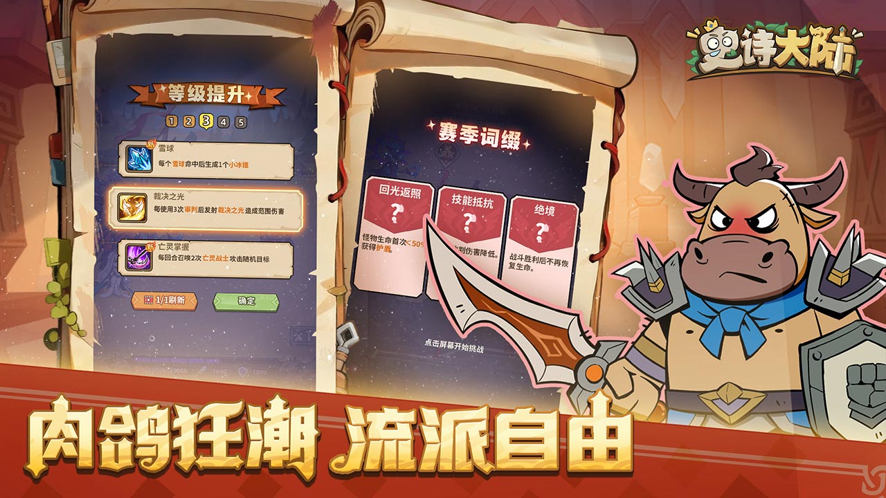 史诗大陆0.1折