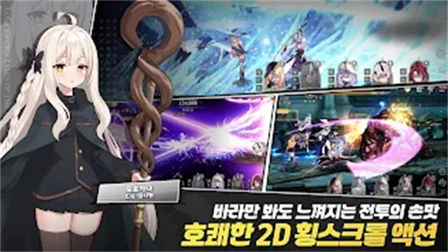 失落之剑官方版