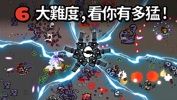 土豆兄弟安卓版