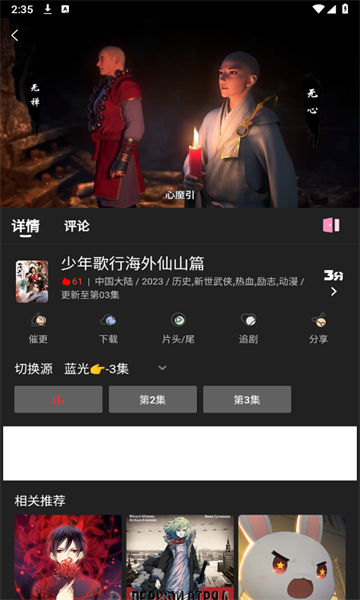 快影影视app手机版