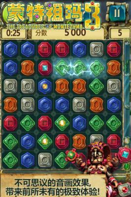 蒙特祖玛的主藏3奖励关卡