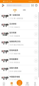 吉智视频app最新官方下载