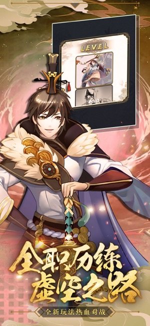 御光盟国异世界的旅程手游 v1.0