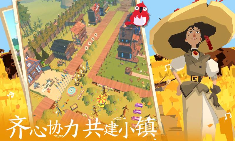 边境之旅4.0.0新世界的重逢版本最新下载