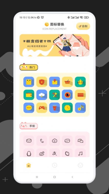 隐藏游戏专家app安卓最新版