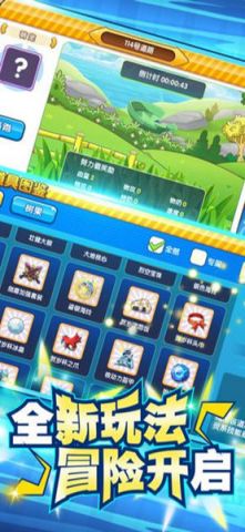冒险精灵王最新版本