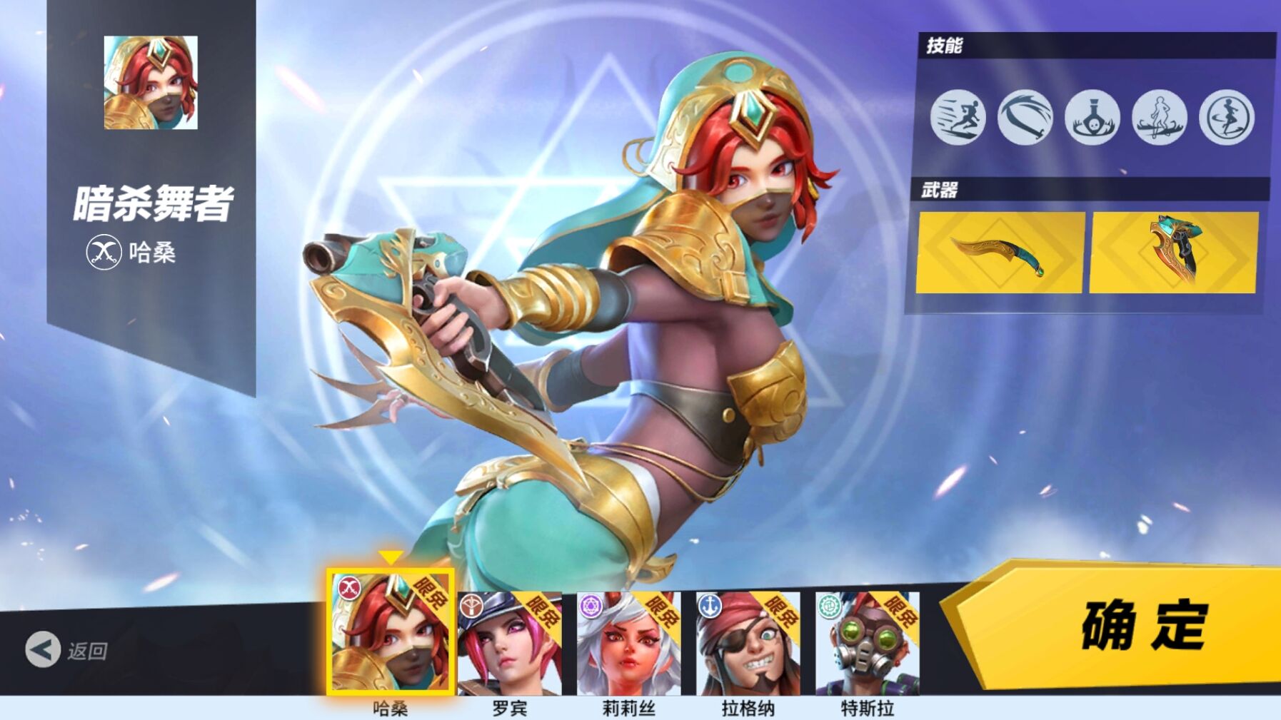 网易孤岛先锋国际先遣服 v1.2