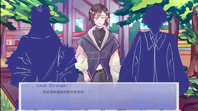 成为你的男仆