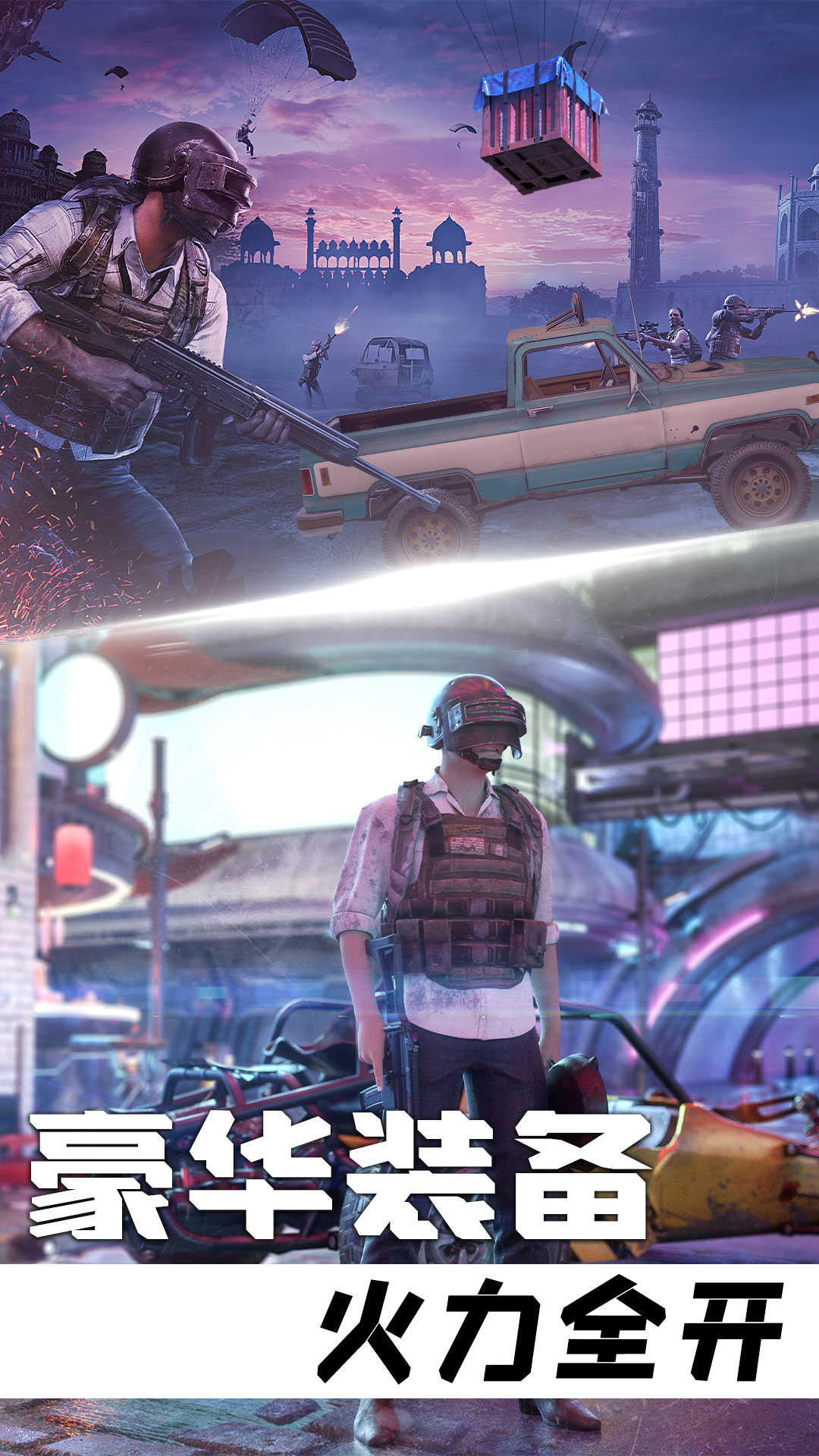 王牌狙击手行动游戏安卓版