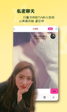 有幸遇见app安卓版 v1.0