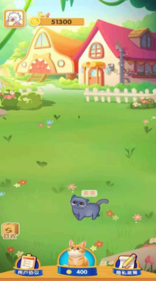 萌宠乐园游戏最新安卓版