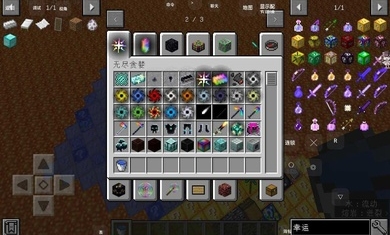 我的世界幸运岩浆生存游戏安卓版v1.0