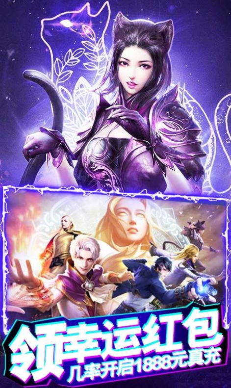 斗罗大陆魂师对决测试服下载 v9.5.0