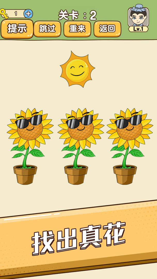 全民烧脑新版解压模式下载无2025最新版