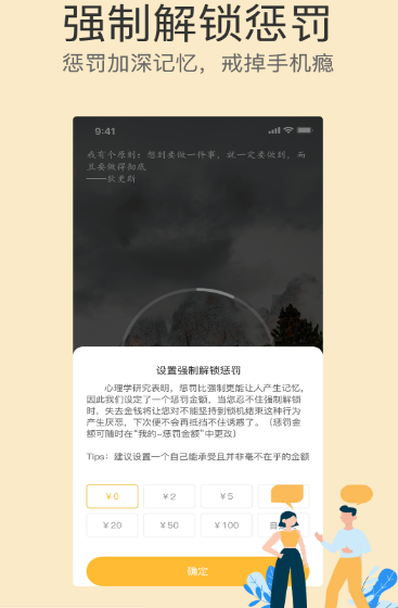 不碰手机的软件APP官方版下载 v1.0