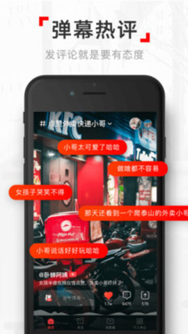 网易新闻视频版app官方版 v2.3.0