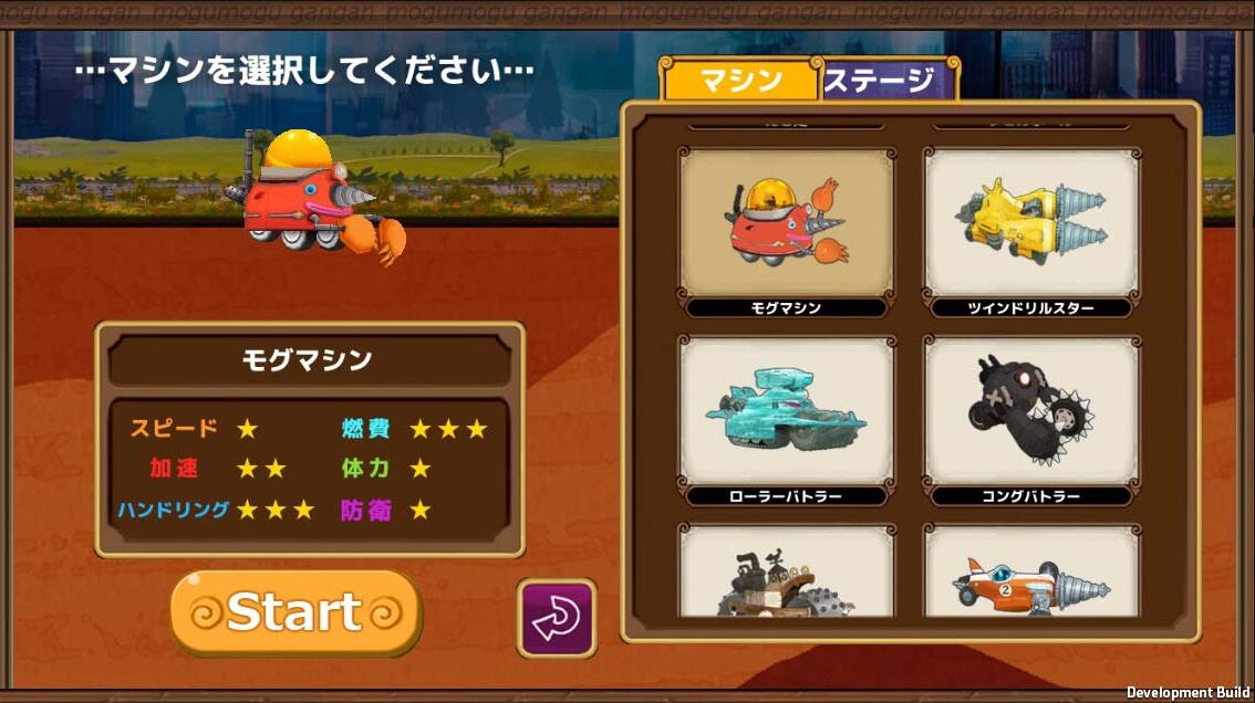 挖掘机大作战小游戏手机马上 v1.0.3