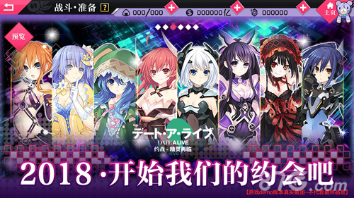 约战精灵再临怀旧版官网