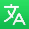 小小翻译员app最新官方版 v1.0.1