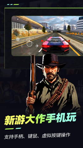 乐享快游游戏盒子手机版