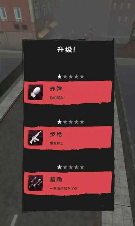 战术Z小队游戏最新版下载
