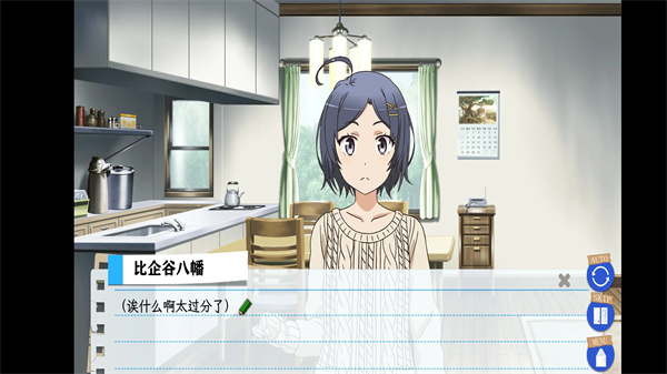 春物续移植版手机版