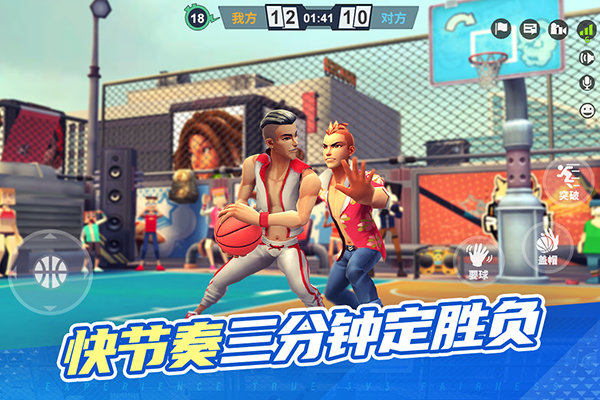 街球艺术破解版