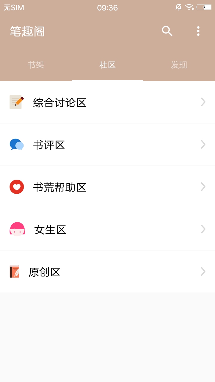 点滴阅读APP最新精简版 v1.10