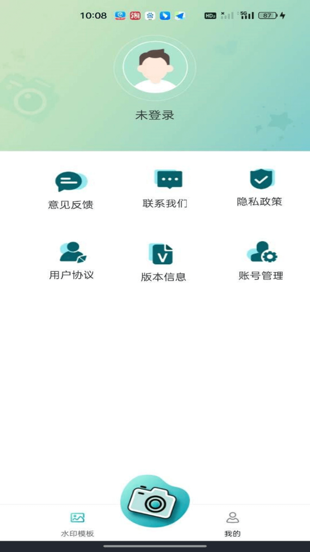 水印修改相机免费版app下载最新版