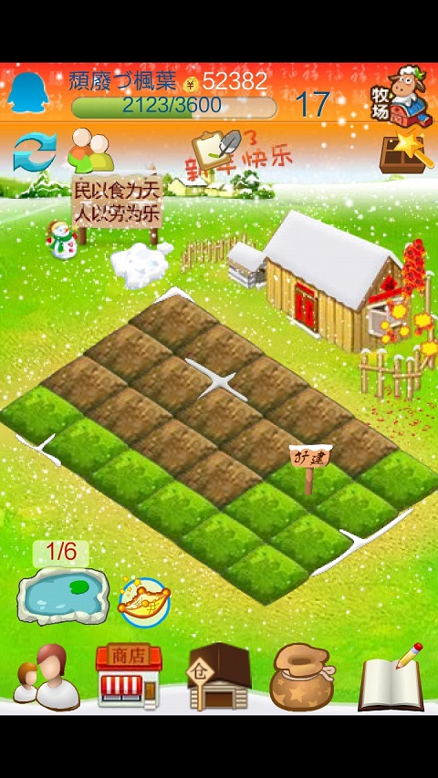 QQ游戏地带 v3.604