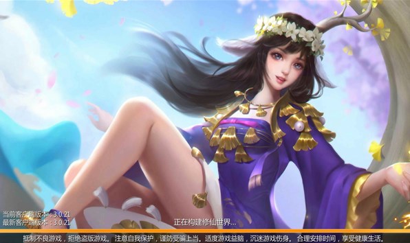 降魔决手游官方正版