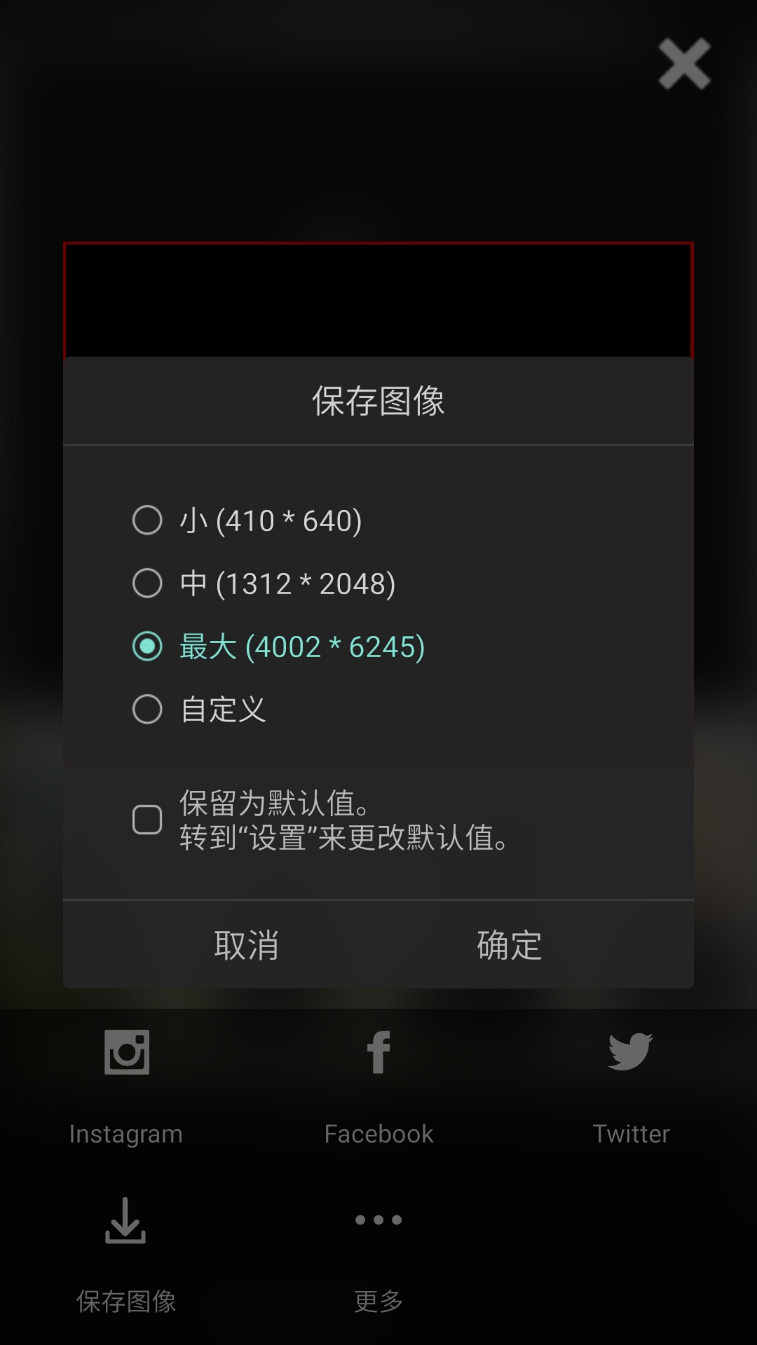 图片处理 Pixlr Express v3.4.24