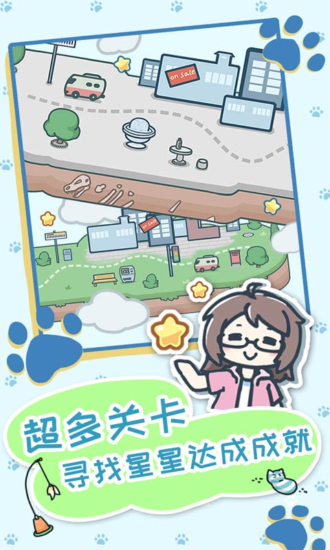 天天躲猫猫3游戏安卓版 v1.3