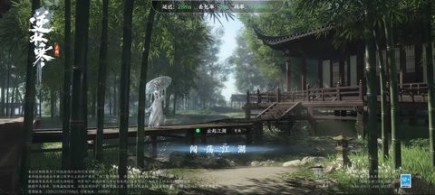 云&middot;逆水寒