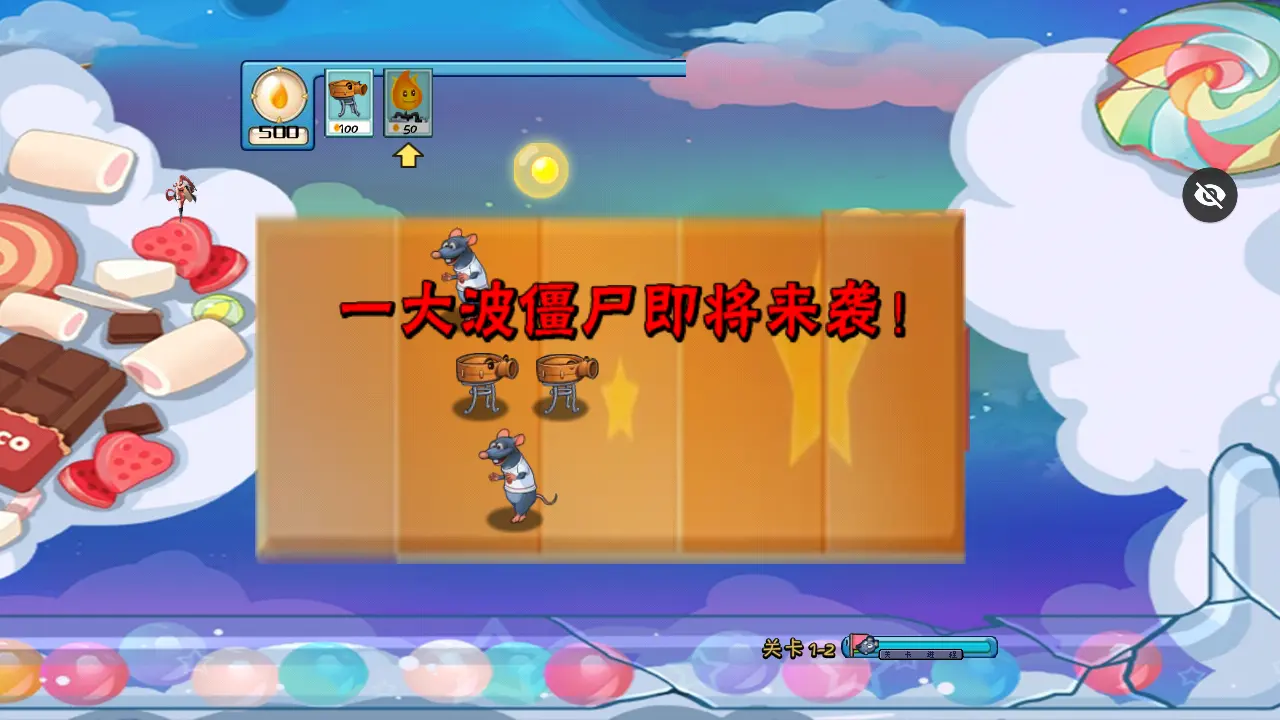 植物娘大战僵尸番外篇