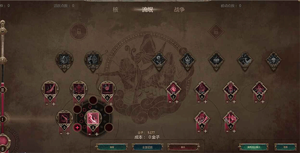 玩法技巧攻略截图2