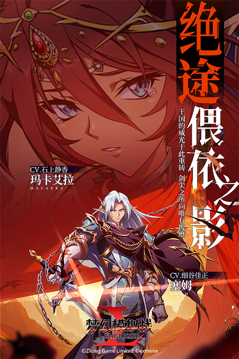 梦幻模拟战手机版