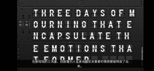 浪痕回忆密码手机版