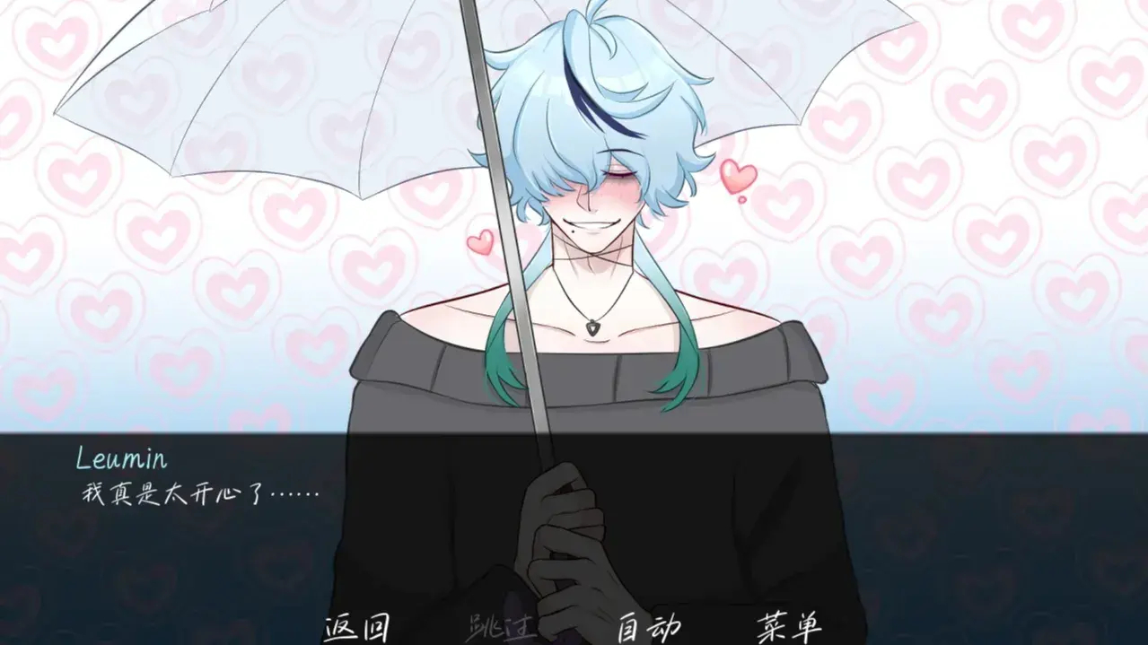 雨中的执念中文版